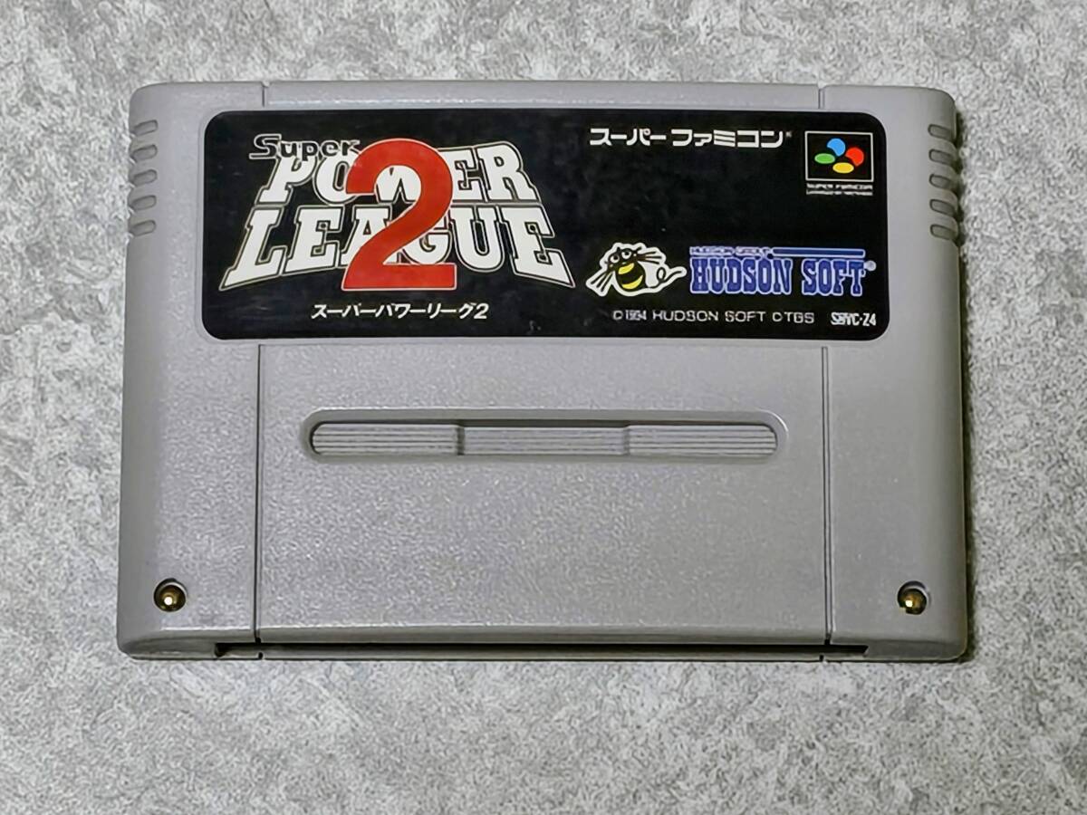 【SFC】スーパーパワーリーグ2 ソフトのみ拍卖