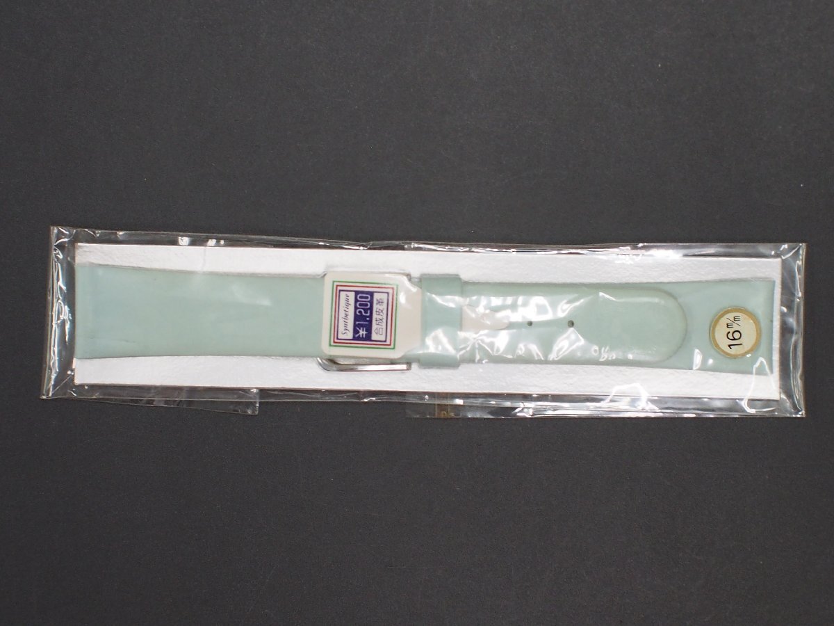 サンテティック Synthetique 合成皮革 フェイクレザー マット地 ラグ側: 16mm 時計用 ベルト バンド 管理No.30511拍卖