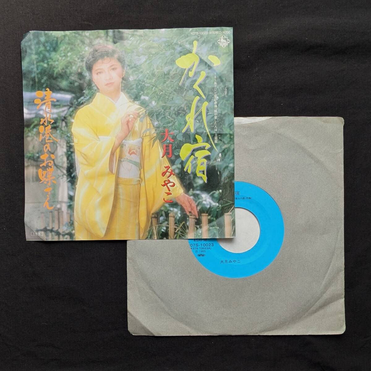 大月みやこ かくれ宿 中古EPレコード 9拍卖