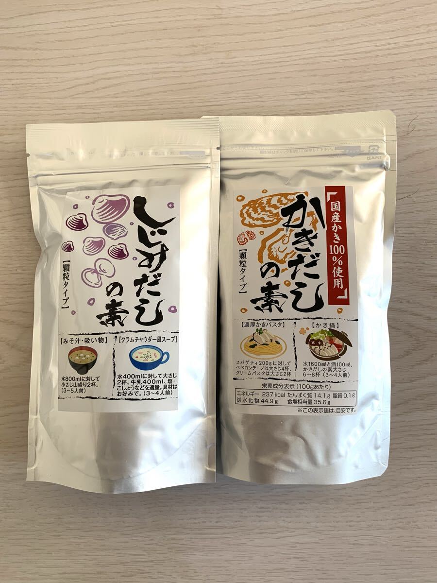 国産 顆粒出汁 しじみ、かき拍卖