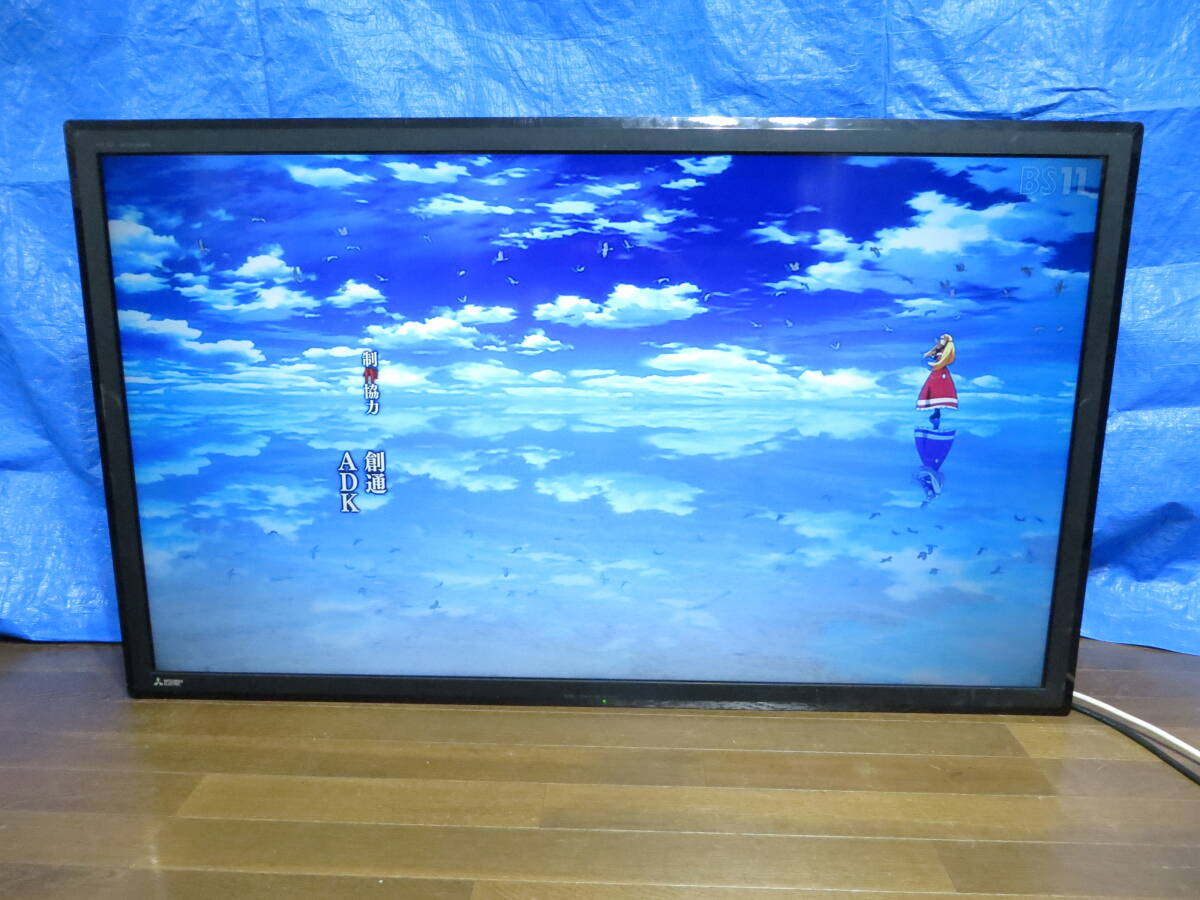 *S3229* MITSUBISHI LCD-50ML7H 液晶テレビ 動作確認済み品中古#*拍卖