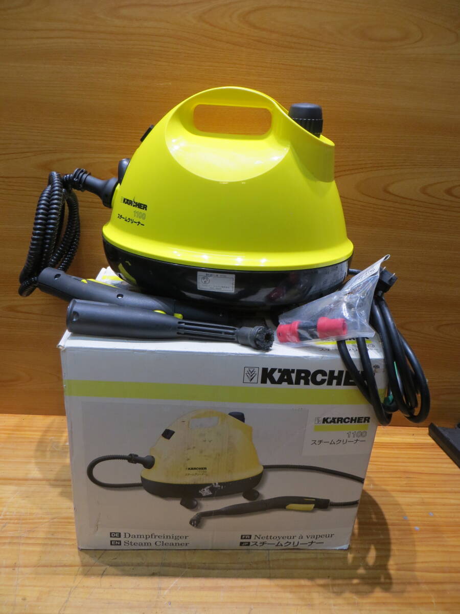 *S3207* KARCHER ケルヒャー 家庭用スチームクリーナー K1100動作確認済み品中古#* 拍卖