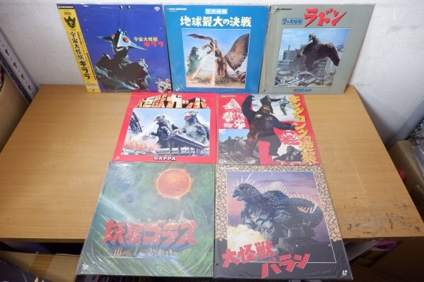 く9-081<LD>ギララ/ラドン/ゴラス/バラン/キングコング/ガッパ/フランケンシュタイン 等 特撮 14タイトルセット拍卖