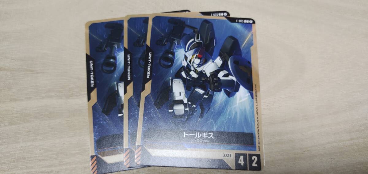 即決・他カードと同梱OK ガンダムカードゲーム  トールギス 3枚/ スタートデッキ GCG GUNDAM ウイング wings of advance拍卖