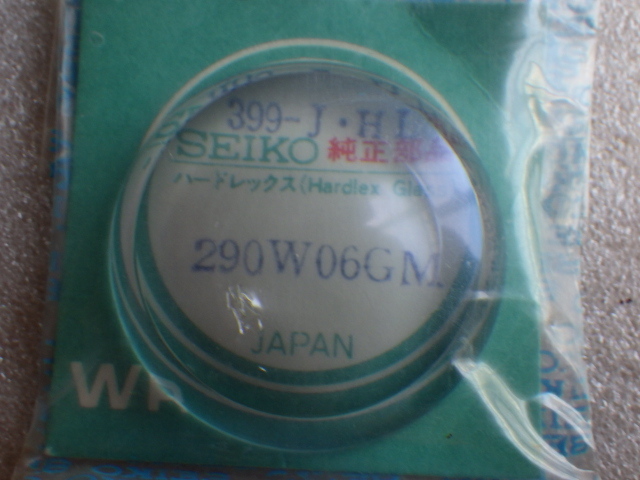 未使用 セイコー キングセイコー バナック 5626-726A 290W06GM グレー 風防 ハードレックス 純正 パーツ v070215拍卖
