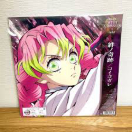 ★新品、入手難!絆ノ奇跡 / コイコガレ<完全生産限定盤>シリアルナンバー入り MAN WITH A MISSION, milet MAN WITH A MISSION, milet拍卖
