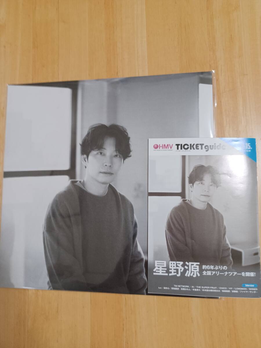 ☆おまけ付き!Gen(2LP)GEN HOSHINO 星野源星野源 6thアルバム『Gen』アナログ化決定! 重量盤2枚組LPレコードでリリース!!拍卖