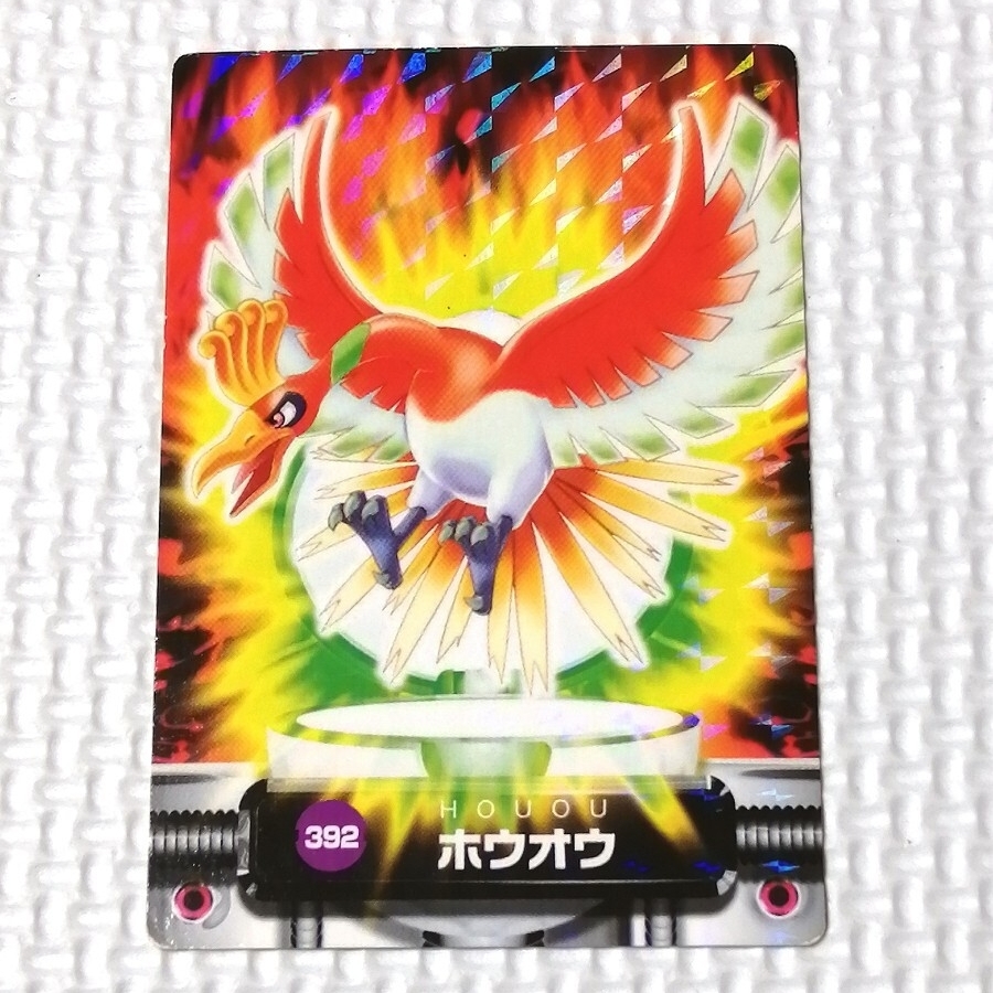 ポケモンずかんカード No392 ホウオウ レインボーホロ ポケットモンスター アドバンスジェネレーションカードダス キラ拍卖