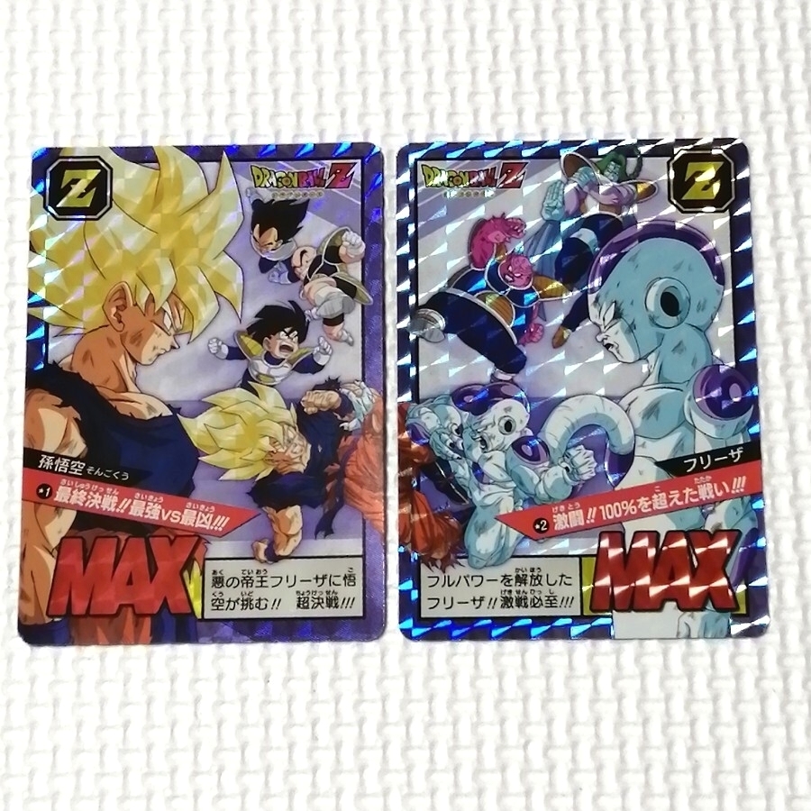 ドラゴンボール スーパーバトル カードダス プレミアムセット vol.1 新規描き下ろしカード 孫悟空 フリーザ キラ拍卖