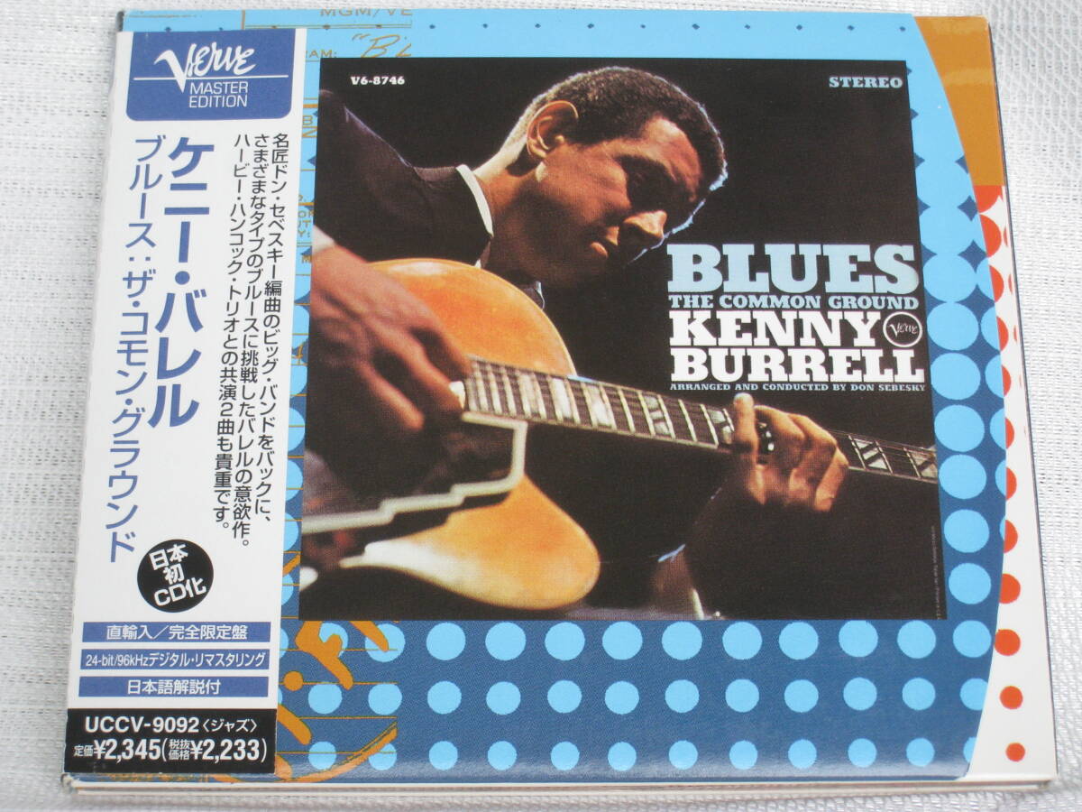 【CD】KENNY BURRELL/BLUES THE COMMON GROUND/ケニー・バレル/ブルース・ザ・コモン・グラウンド/24bit盤拍卖