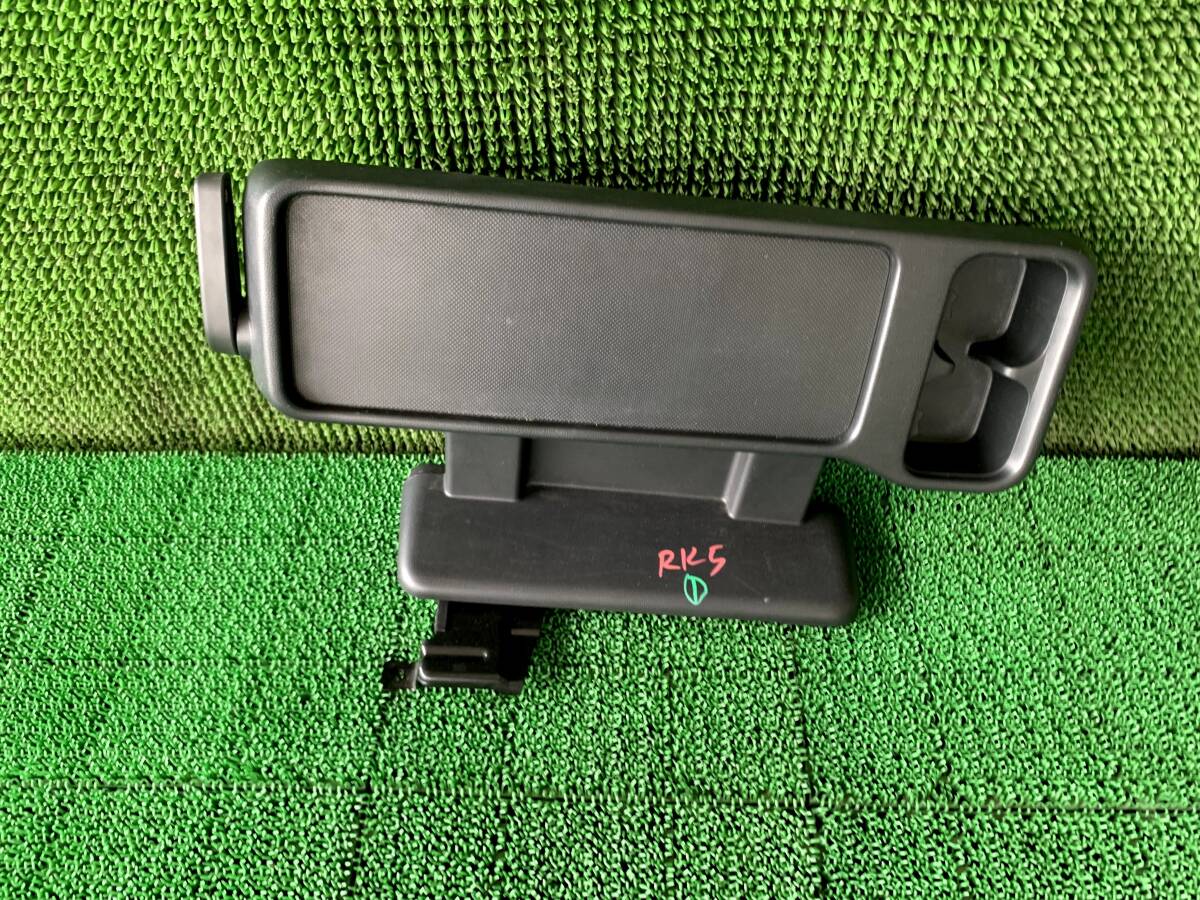 ●即決値段●① ホンダ ステップワゴン RK5 RK6 純正 フロント センター テーブル ドリンクホルダー カップ ジュース拍卖