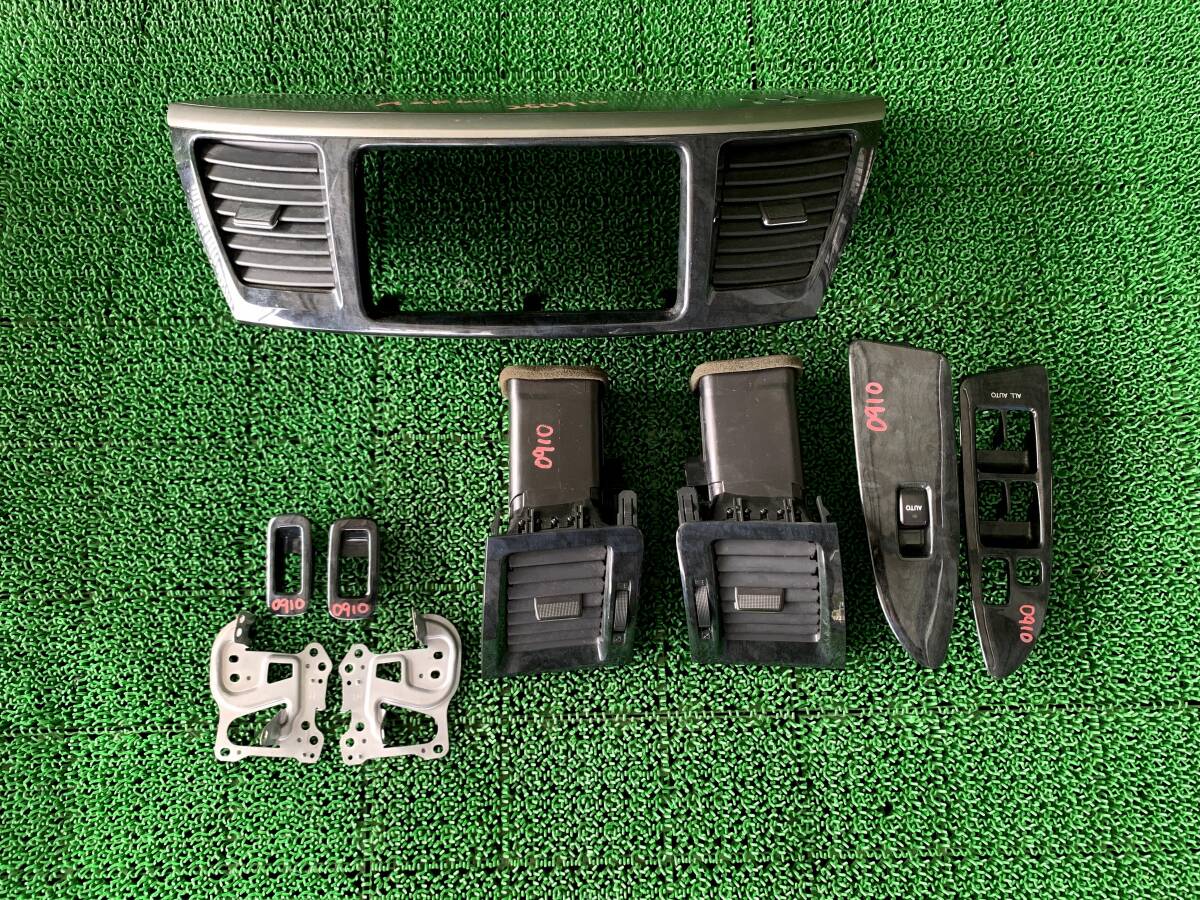 ●即決値段●250910 トヨタ AZR60G AZR65 ノア ヴォクシー オーディオパネル エアコン吹出口 内装パネル 55412-28280拍卖