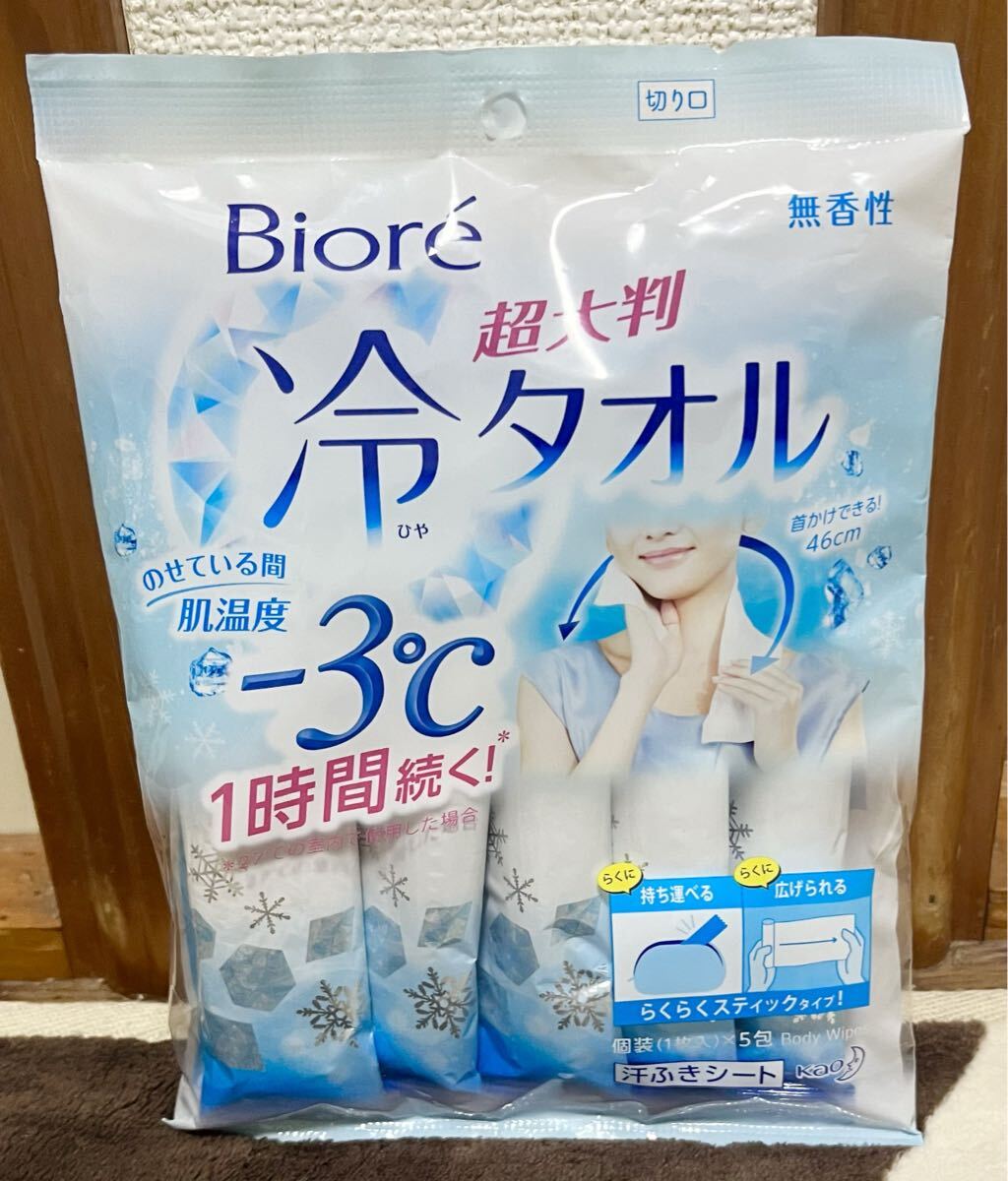 ビオレ 冷タオル 無香性 超大判 5枚入 ボディシート花王拍卖