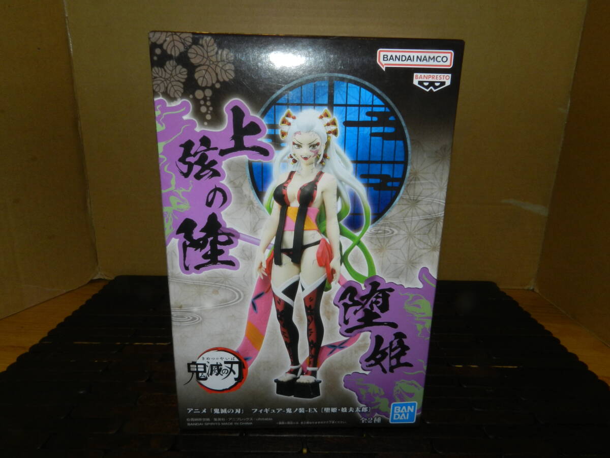 ☆未使用 鬼滅の刃 鬼ノ装 EX フィギュア 堕姫 ※画像参照拍卖