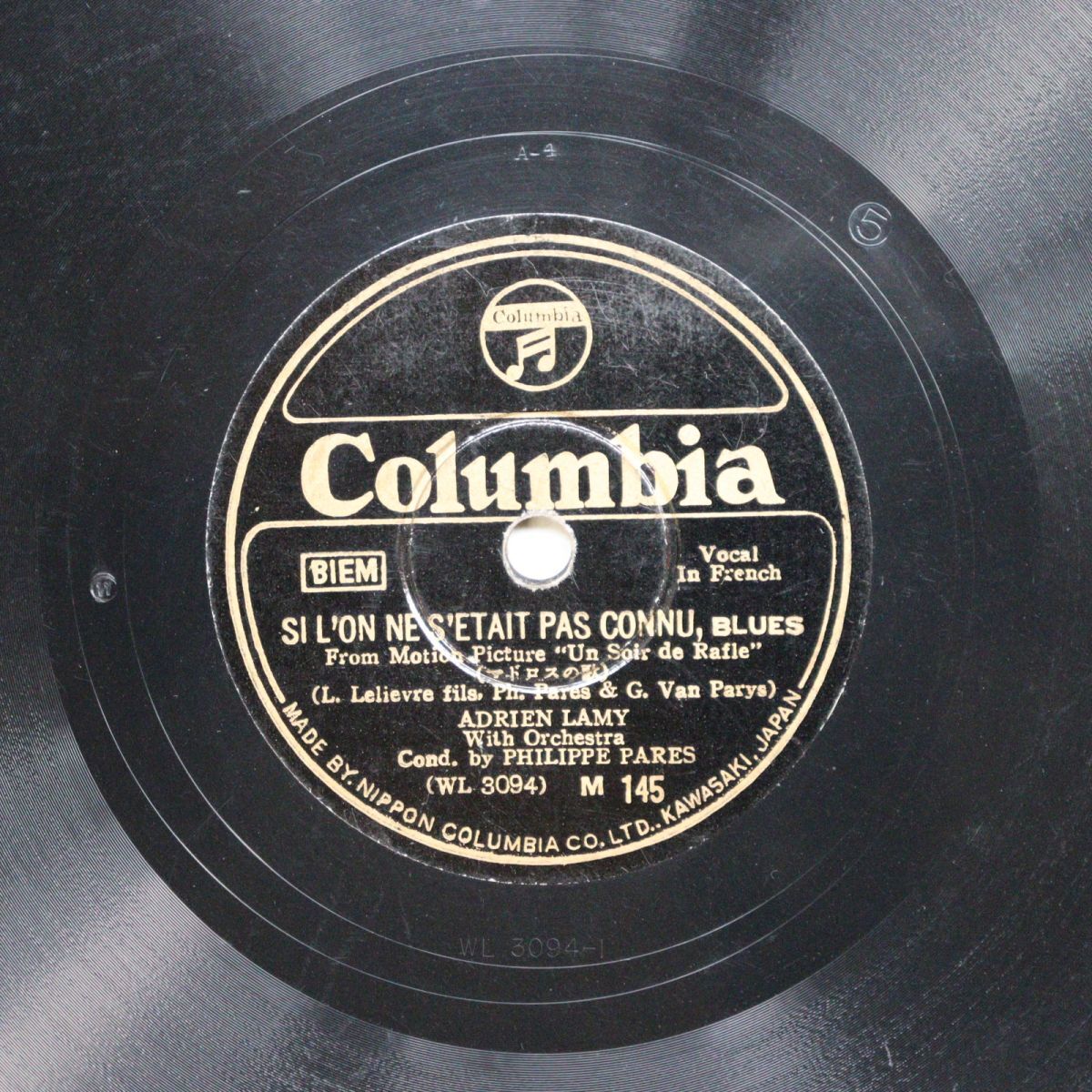 S212/SP盤/アドリアン・ラミー楽団「マドロスの歌」/ジョルジュ・ミルトン「モン・パパ」/M145拍卖