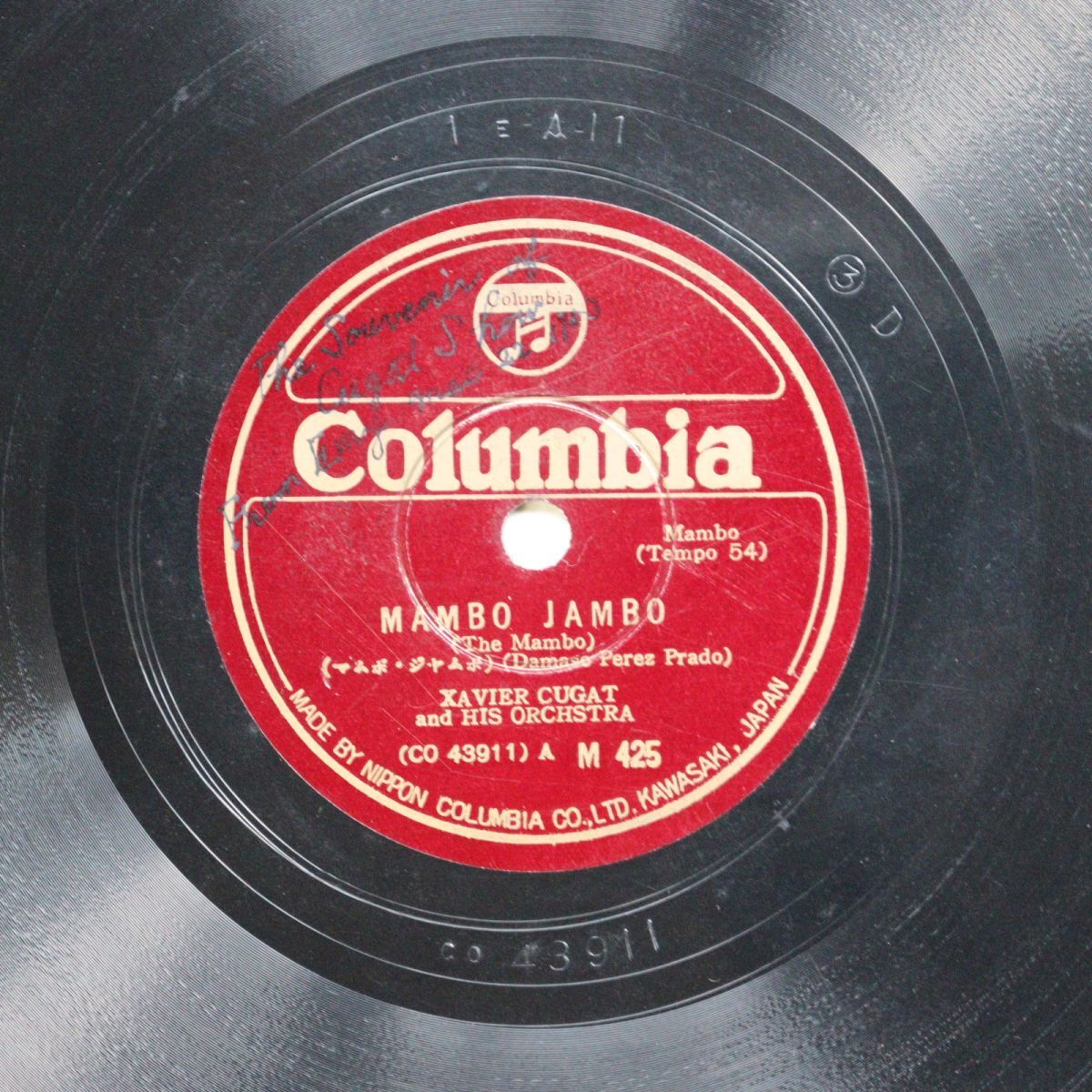 S212/SP盤/マンボ/ザビア・グガート「マムボ・ジャムボ/リンダ・ムヘール」/M425拍卖