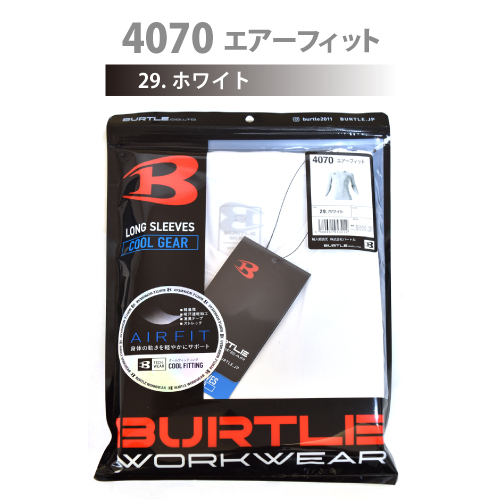 バートル 春夏 インナー 長袖 メンズ 【 4070 】エアーフィット未使用 ■Lサイズ■ホワイト色 吸汗速乾 ≪ネコポス(ポスト投函)発送≫拍卖
