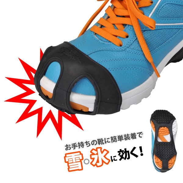 日進ゴムHyperV(ハイパーV)スタッドレスソール【SS-02】Lサイズ(25.5~30cm)ネコポス発送(ポスト投函)拍卖