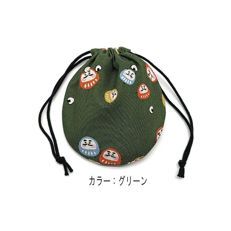 丸型巾着袋・SS袋【和柄 だるまとおむすび柄 グリーン】裏地つき マチ無し 両絞り 日本製 巾着 ポーチ 和雑貨 海外土産 達磨 ダルマ拍卖