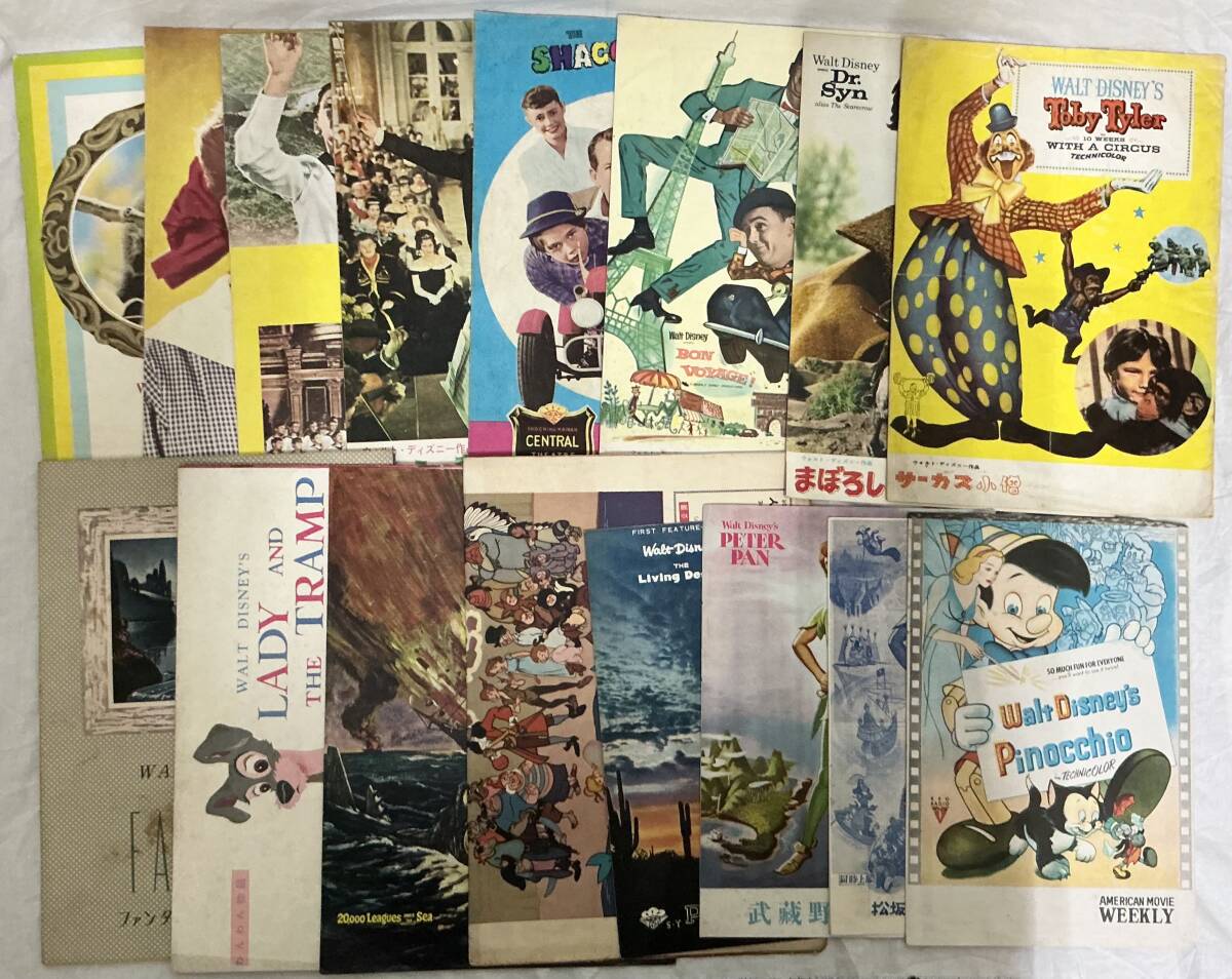 【ウォルト・ディズニー 映画パンフレット15冊プレスシート1冊】 ,,検索,, ピーターパン ピノキオ サーカス小僧 海底2万マイル拍卖