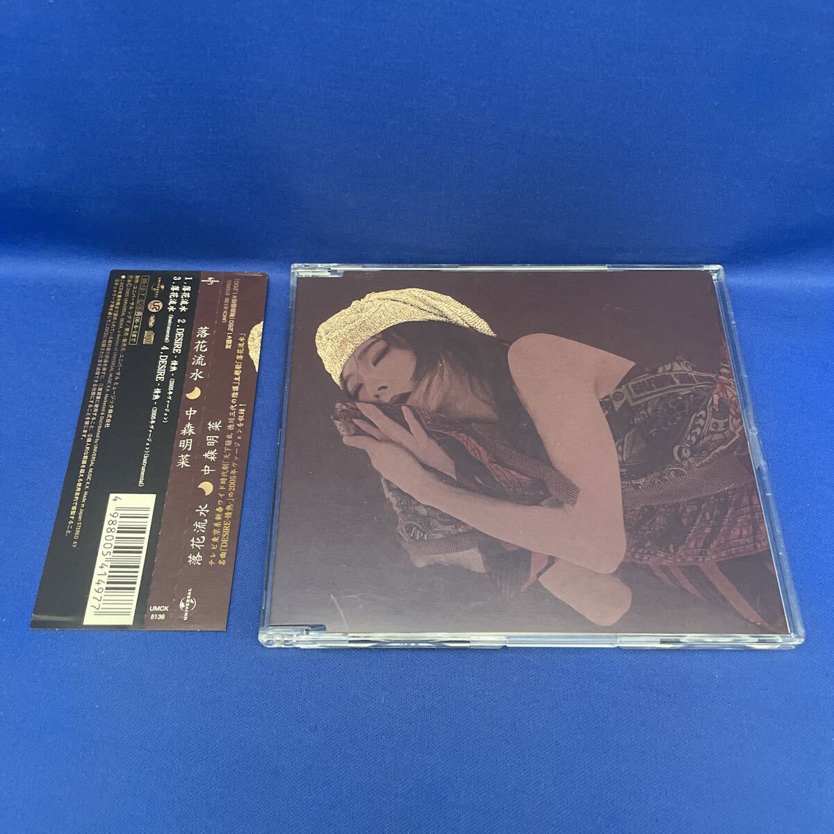 落花流水 / DESIRE 情熱(2005年ヴァージョン)/ 中森明菜 シングル CD / UMCK-5136拍卖