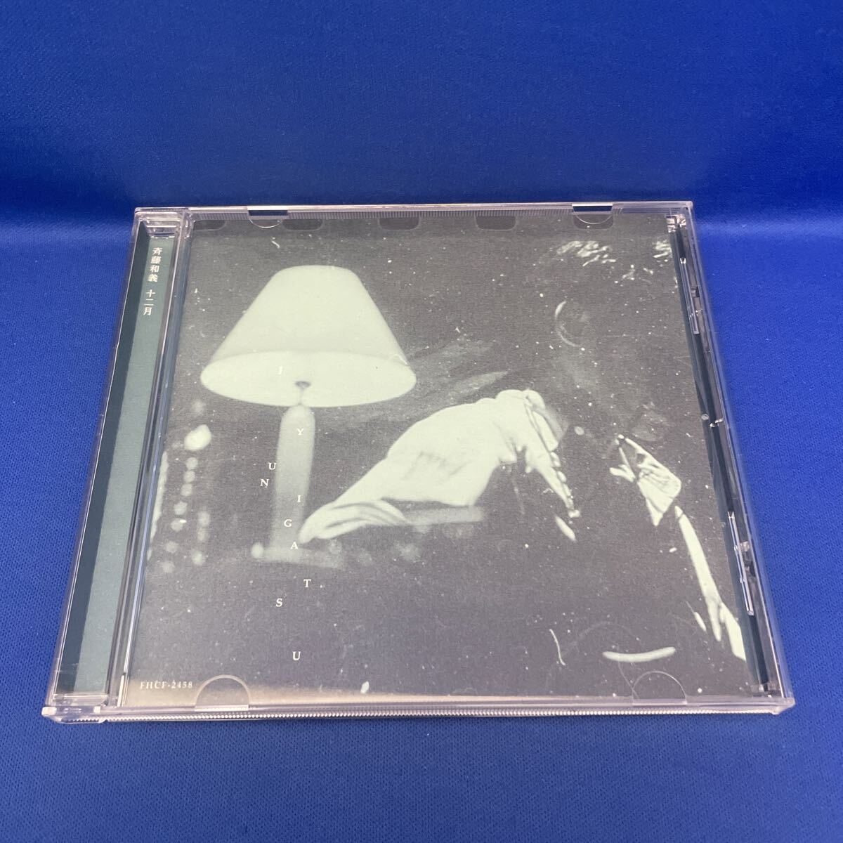 斉藤和義 十二月 / アルバム CD / FHCF-2458拍卖