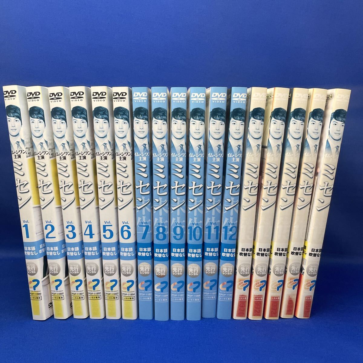 【DVD】ミセン 未生 MISAENG〈テレビ放送版〉1-17巻 全巻セット 韓流 韓国ドラマ 連続ドラマ レンタル落ち/ イム・シワン(ZE:A)拍卖