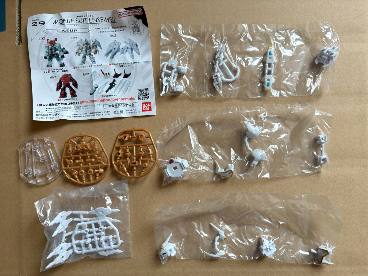 ブラックナイトスコードカルラ モビルスーツアンサンブル 29拍卖