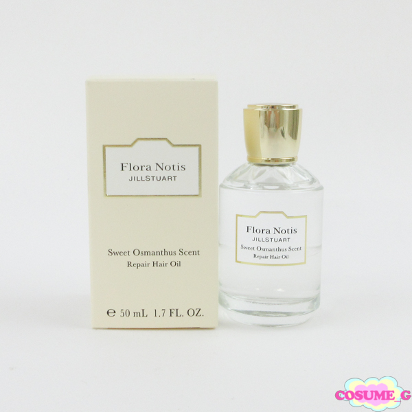 フローラノーティス ジルスチュアート スウィートオスマンサス リペアヘアオイル 50ml 未使用 C692拍卖