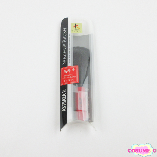 アストレア ヴィルゴ 熊野筆 メイクブラシ チークカラー用 山羊毛 C700拍卖