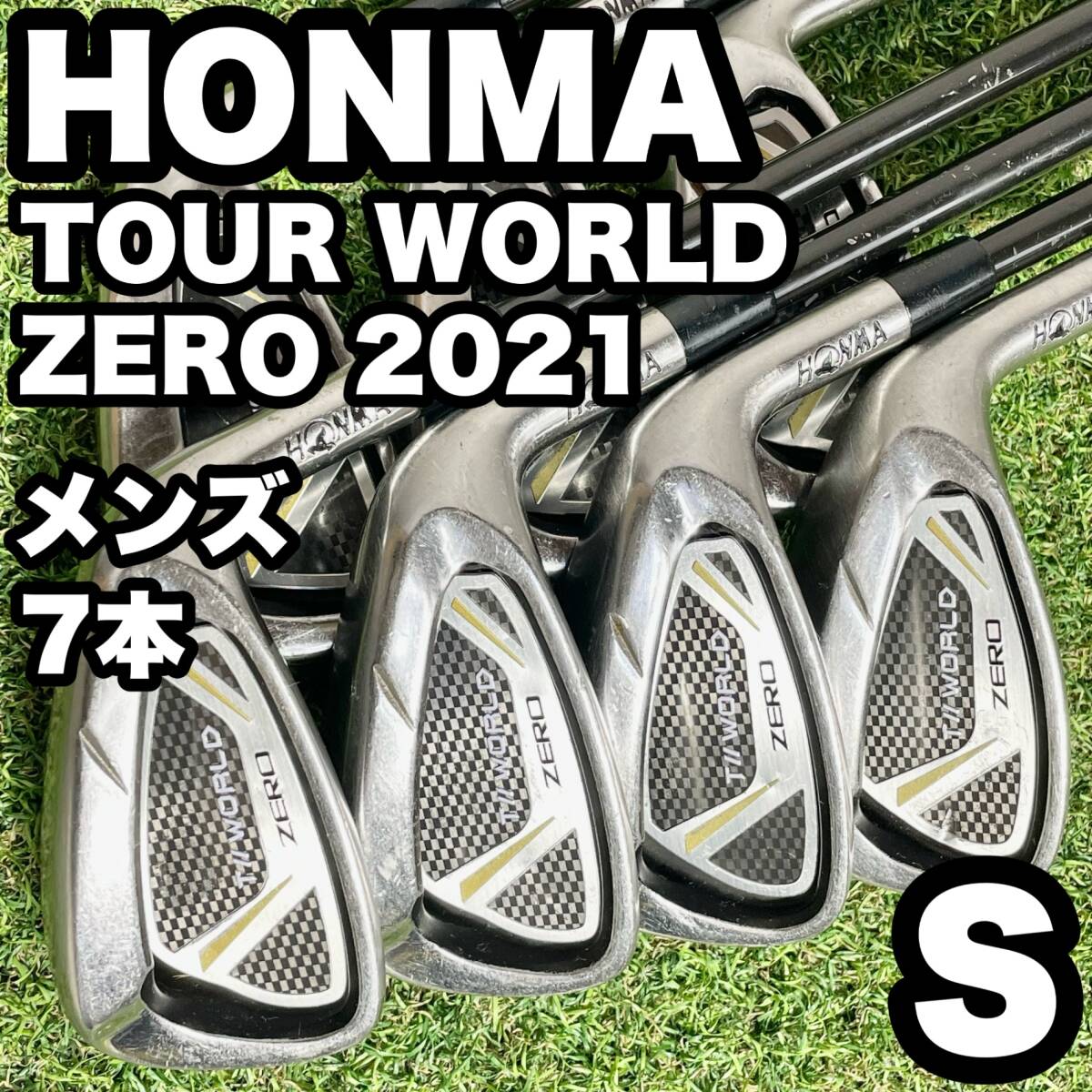 HONMA TOUR WORLD ZERO2021 ホンマ ツアーワールドゼロ アイアンセット 7本 メンズ S 右 本間ゴルフ 2021年モデル 送料無料拍卖