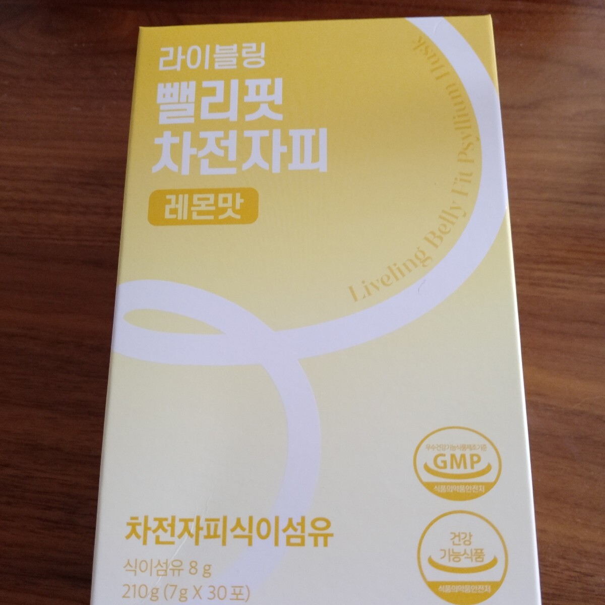 ライブリングオオバコ外皮食物繊維7g×30包拍卖
