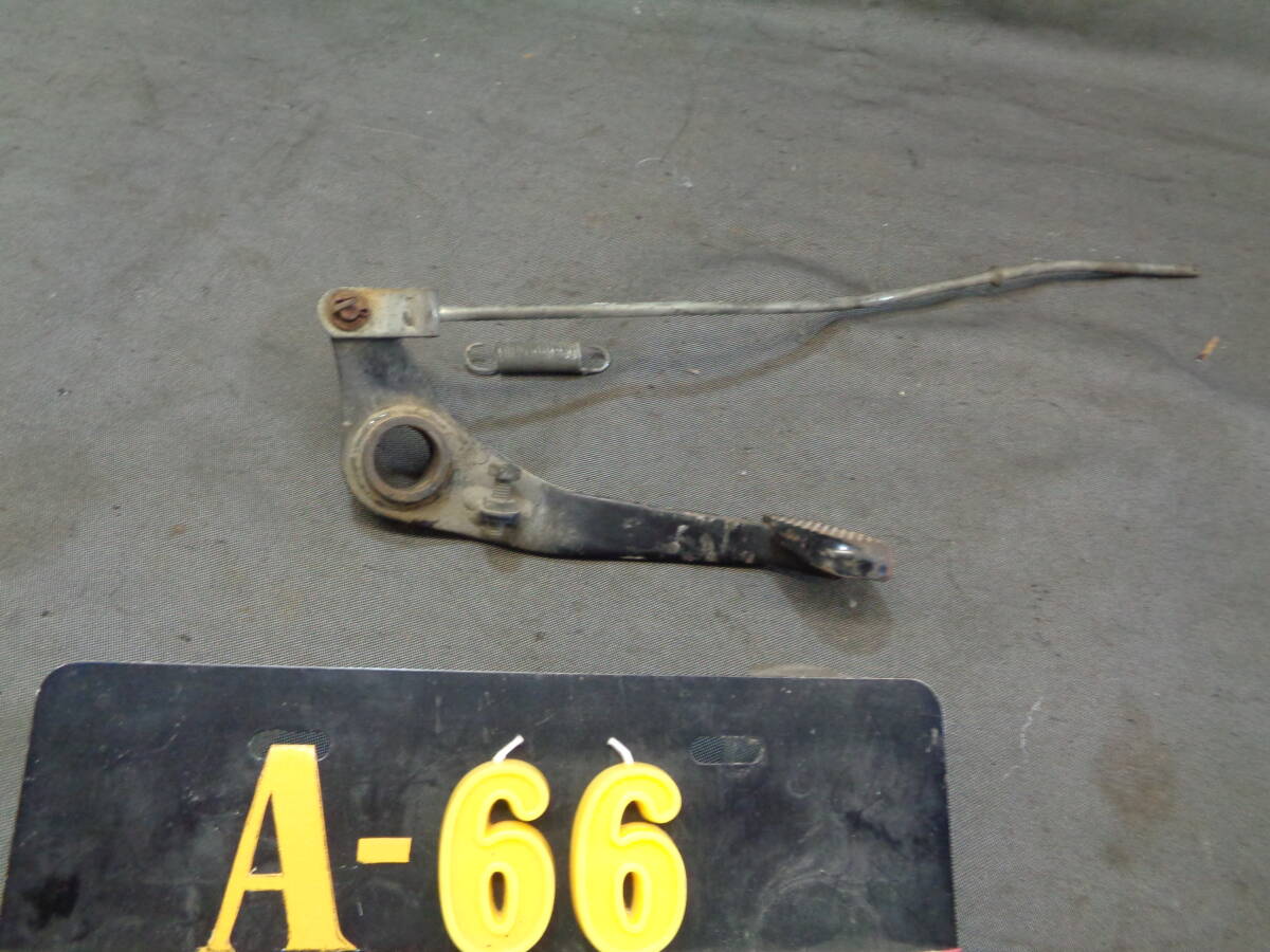 カワサキAR50 型式 AR050A ブレーキペダル NO-2拍卖