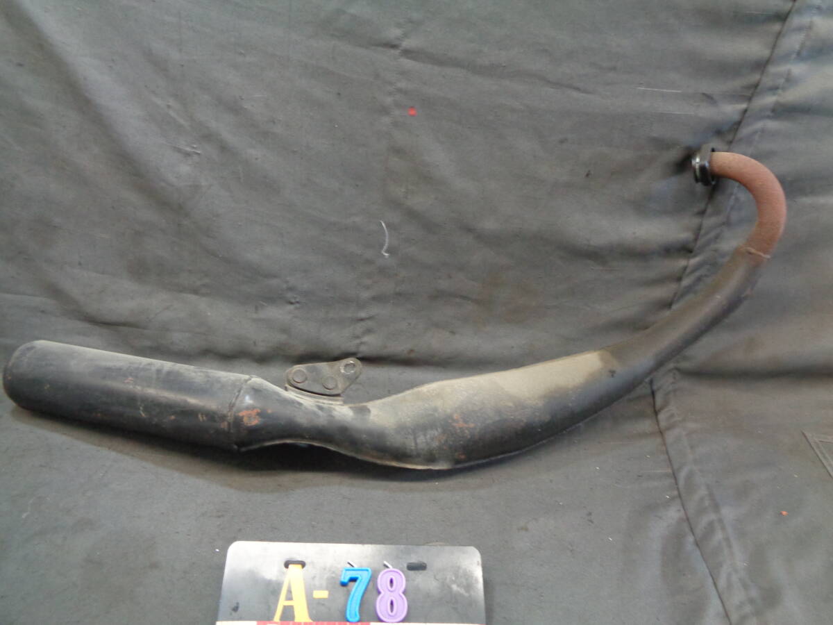 カワサキAR50 型式 AR050A 純正品のマフラー NO-2拍卖