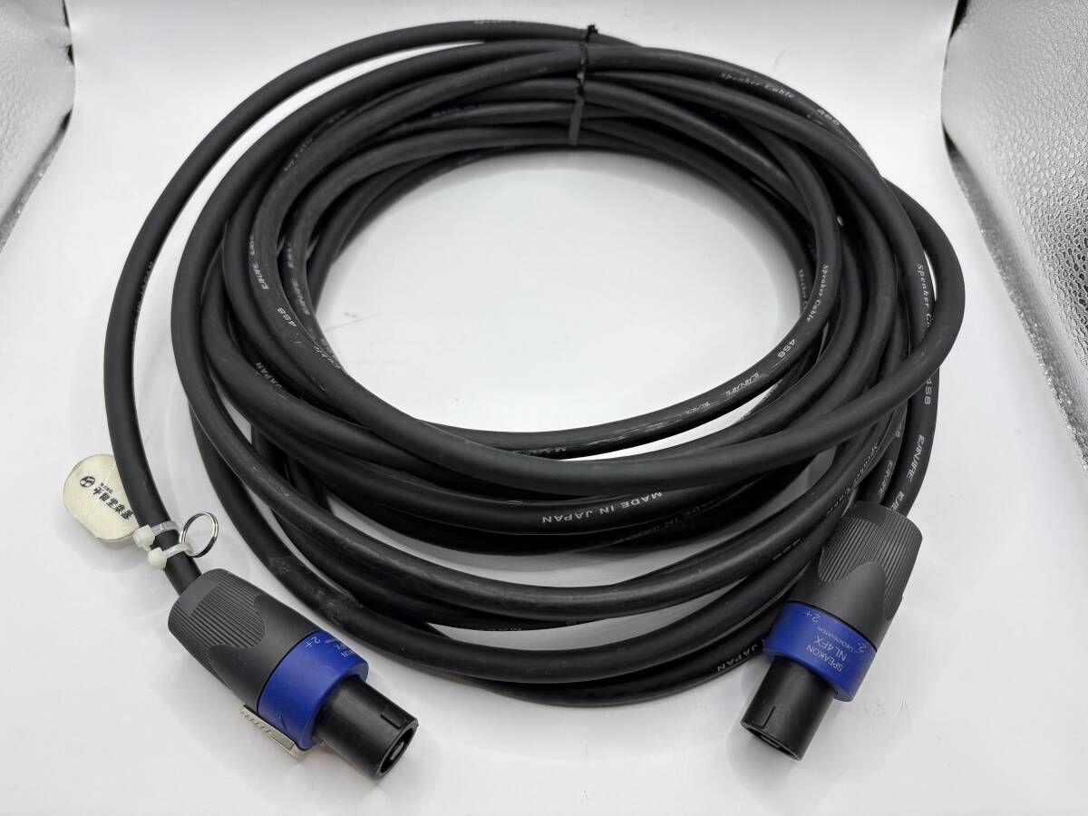 SPEAKON NL4FX CANARE 305 4S8 スピーカーケーブル ケーブル 約915cm拍卖