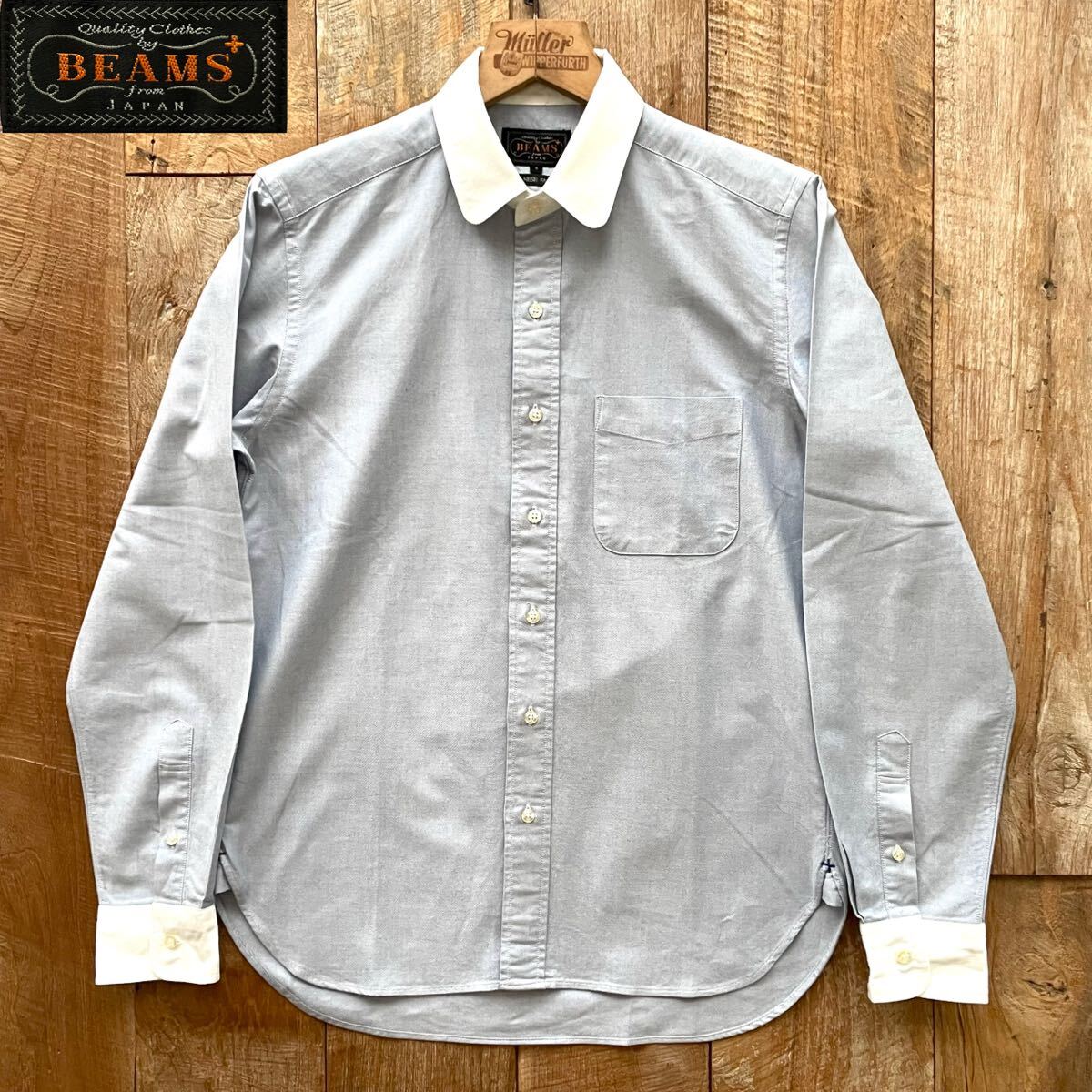 【極美品】BEAMS PLUS BEAMS+ ビームスプラス ラウンドカラー クレリックシャツ S サックスブルー拍卖
