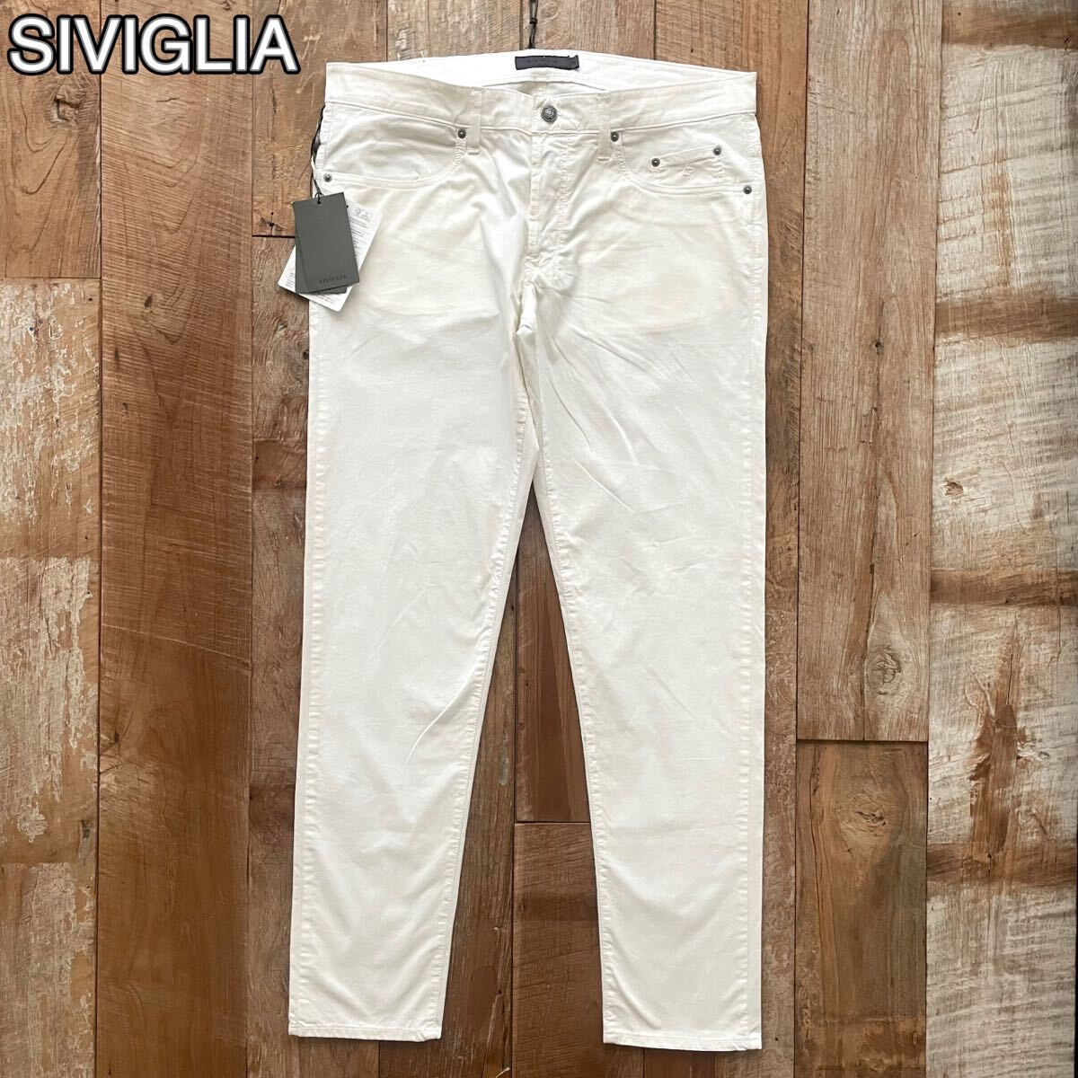 【新品未使用タグ付き】SIVIGLIA シビリア テーパード ストレッチ ホワイト デニム パンツ 38 ストラスブルゴ取扱拍卖