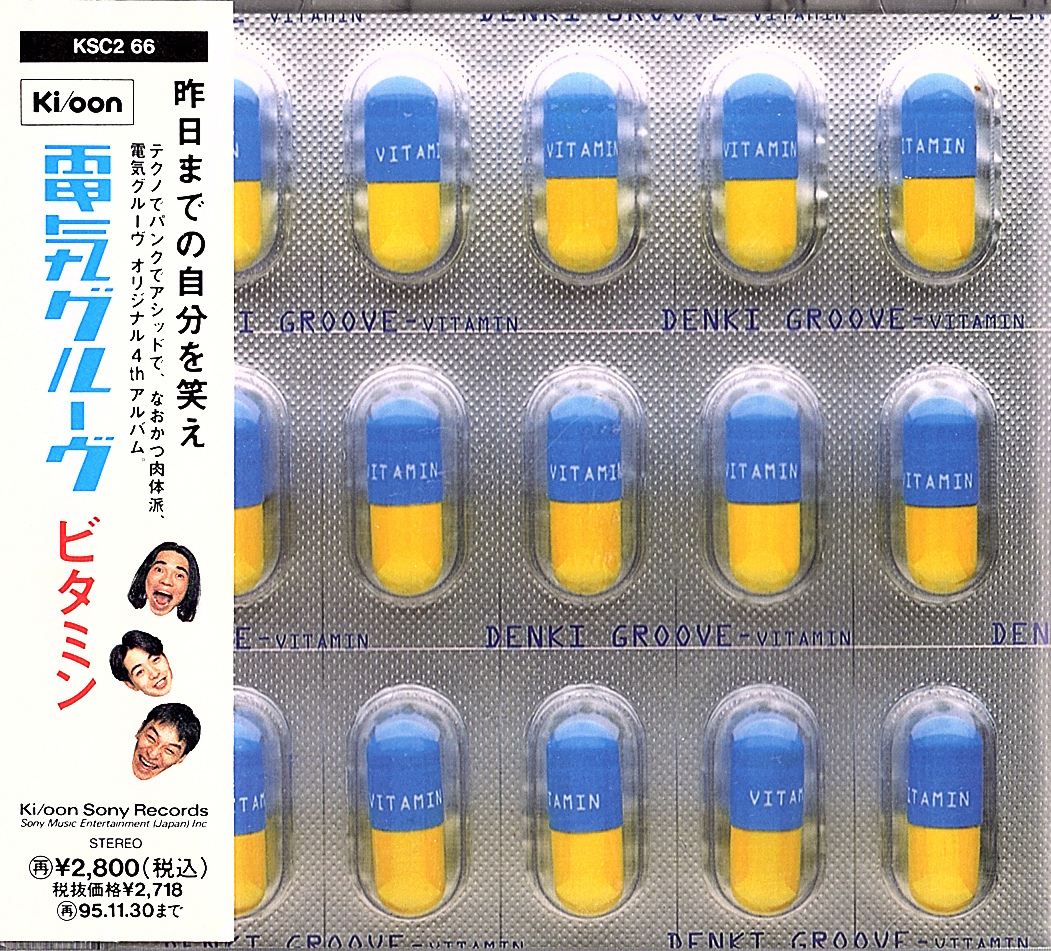 ◆CD/帯付き◆電気グルーヴ(石野卓球、ピエール瀧)「Vitamin」KSC2 66、Techno, Electro, Trance, Acid, Experimental, Disco拍卖