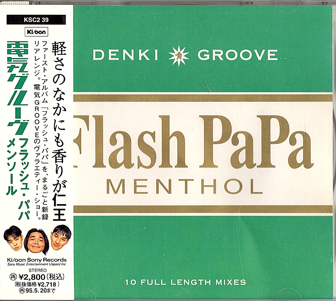 ◆CD/帯付き◆電気グルーヴ(石野卓球、ピエール瀧)「Flash Papa Menthol」KSC2 39、Hardcore, Techno, Hip Hop拍卖