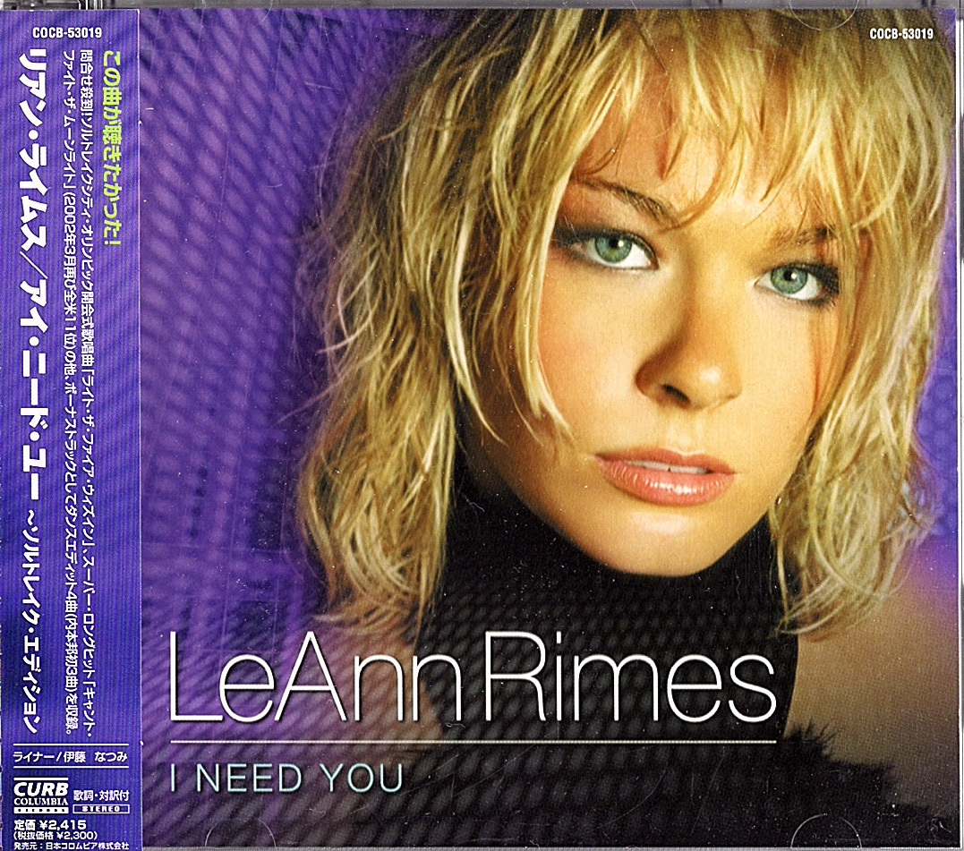 ◆CD/帯付き◆LeAnn Rimes「I Need You」COCB-53019、Pop, Folk, World, & Country拍卖