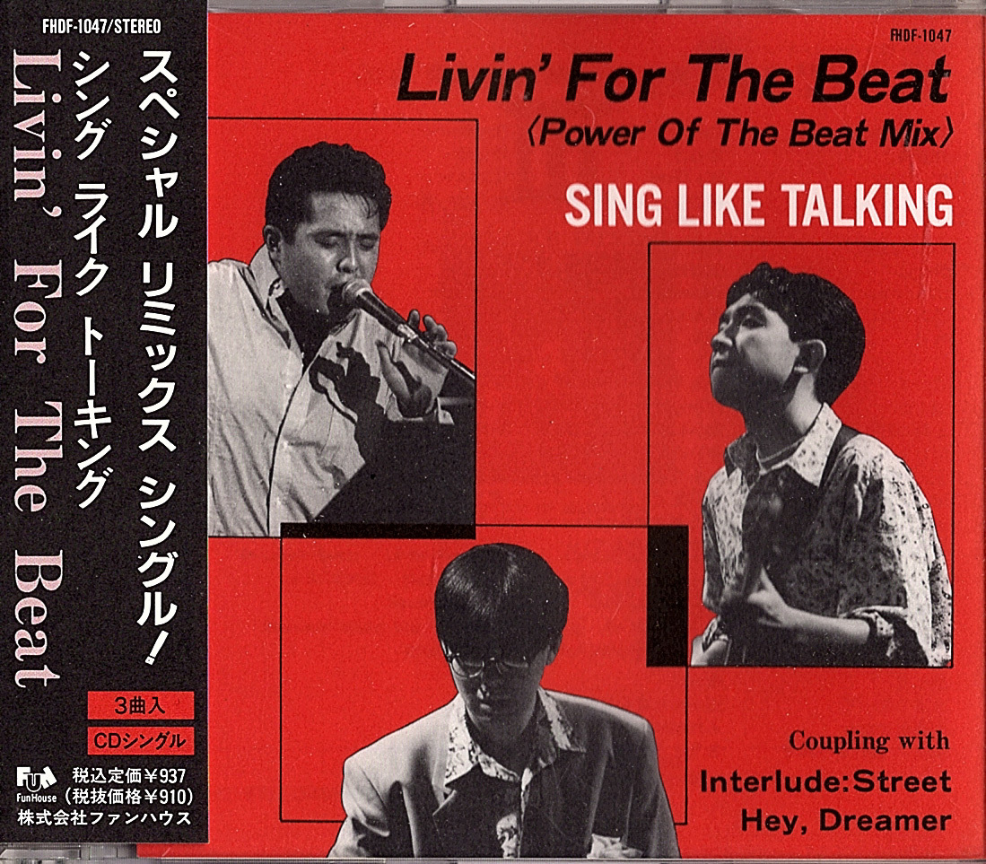 ◆8cmCD/帯付き◆Sing Like Talking「Livin' For The Beat」FHDF1047 c/w:「Interlude:Street」「Hey,Dreamer」プロモ/見本盤拍卖