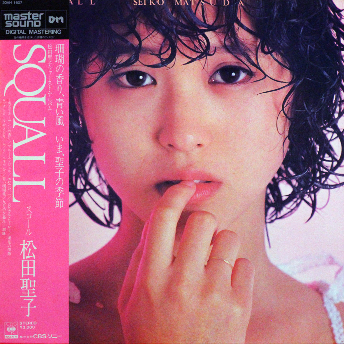 ◆LPレコード/帯付◆松田聖子「Squall」CBS/Sony 30AH 1607 Master Sound DM Digital Mastering マスターサウンド拍卖