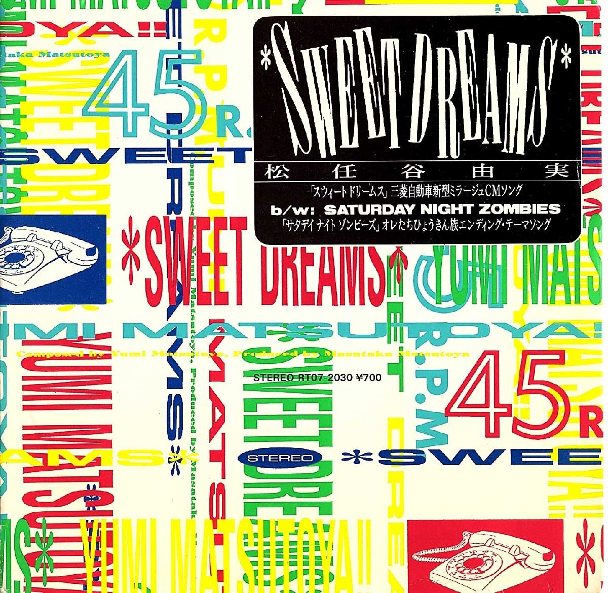 ◆EP/7’’シングルレコード◆松任谷由実「スウィートドリームス」RT07-2030 スリーブ・ジャケット 歌詞カード付拍卖