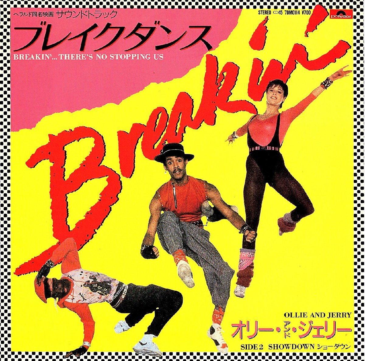 ◆EP/7’’シングルレコード◆Ollie And Jerry「Breakin'... There's No Stopping Us~ブレイクダンス」7DM 0114拍卖