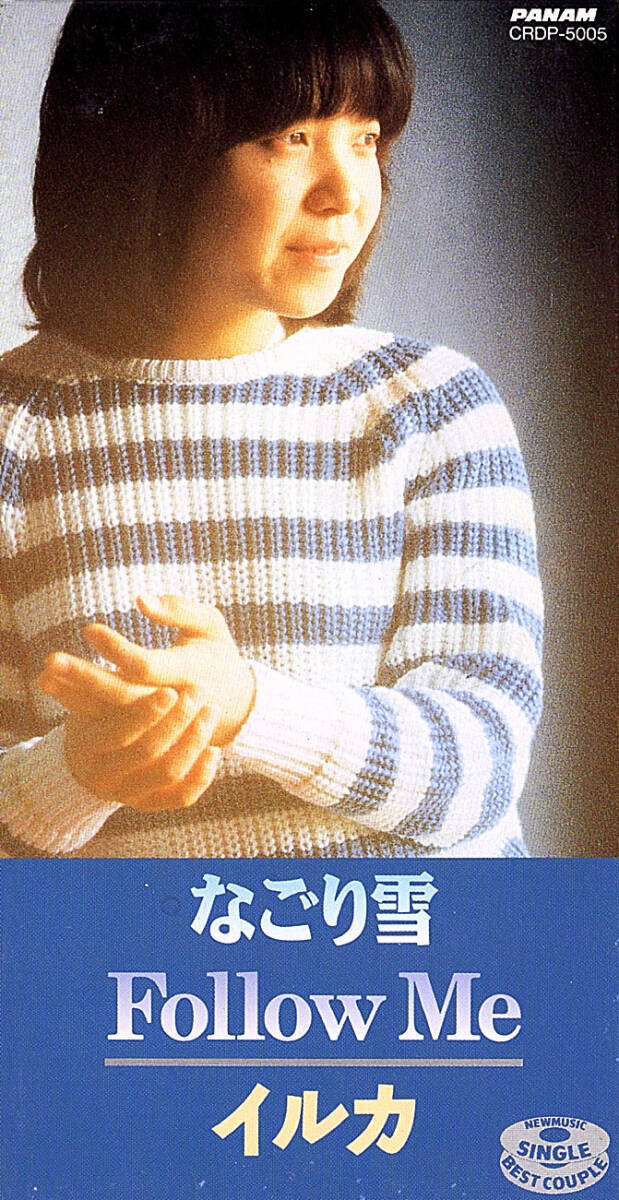 ◆8cmCD/短冊CD◆イルカ「なごり雪 / FOLLOW ME」CRDP-5005 ベストカップリング 歌詞カード付拍卖
