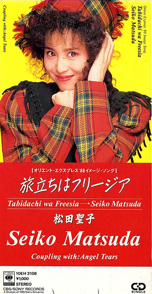 ◆8cm/短冊CD◆松田聖子「旅立ちはフリージア」10EH 3106 c/w:「Angel Tears」拍卖
