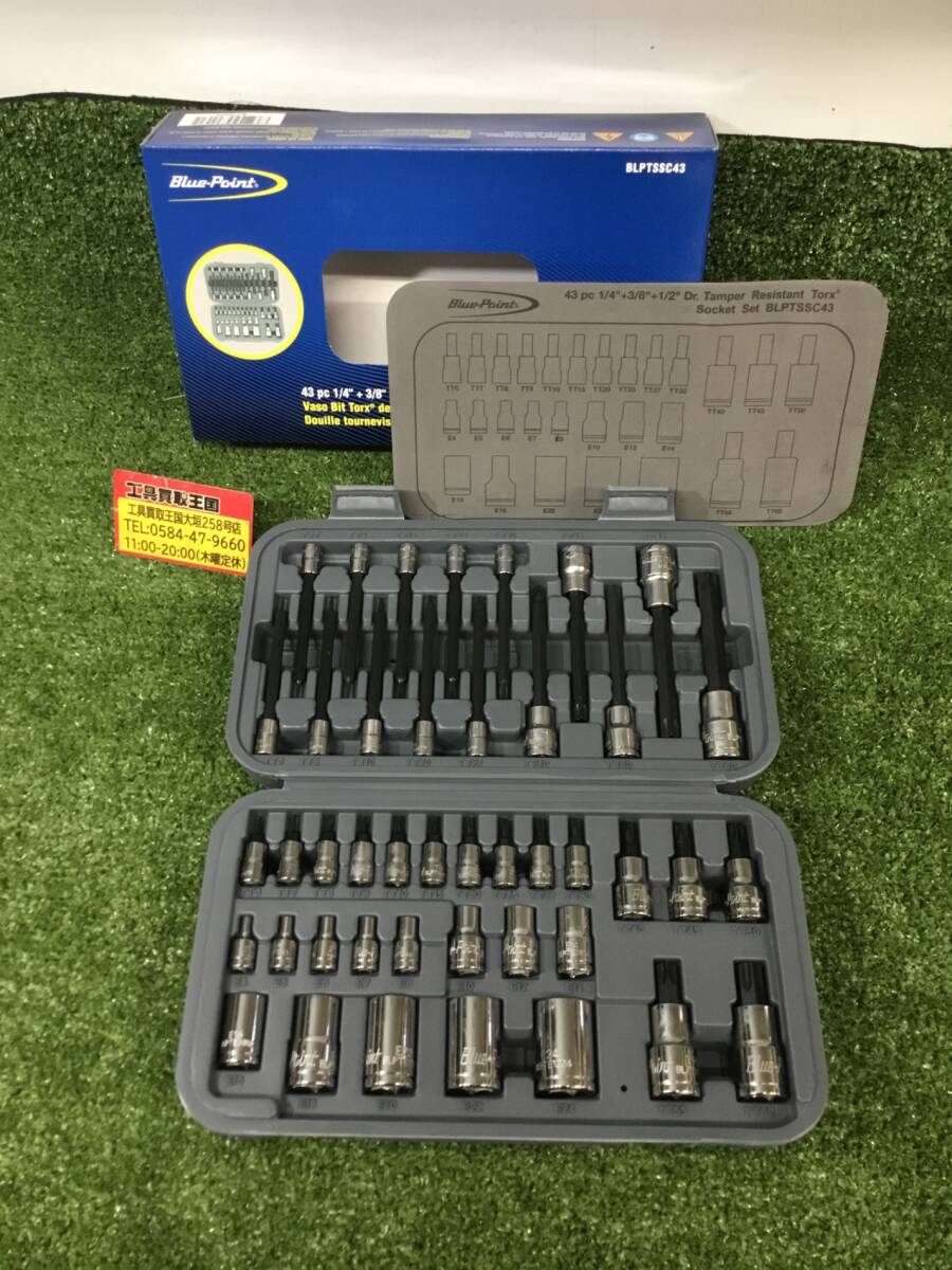 【未使用品】Blue-Point by Snap-on トルクスビットソケットセット BLPTSSC43 ITTOZ48OIOLC拍卖