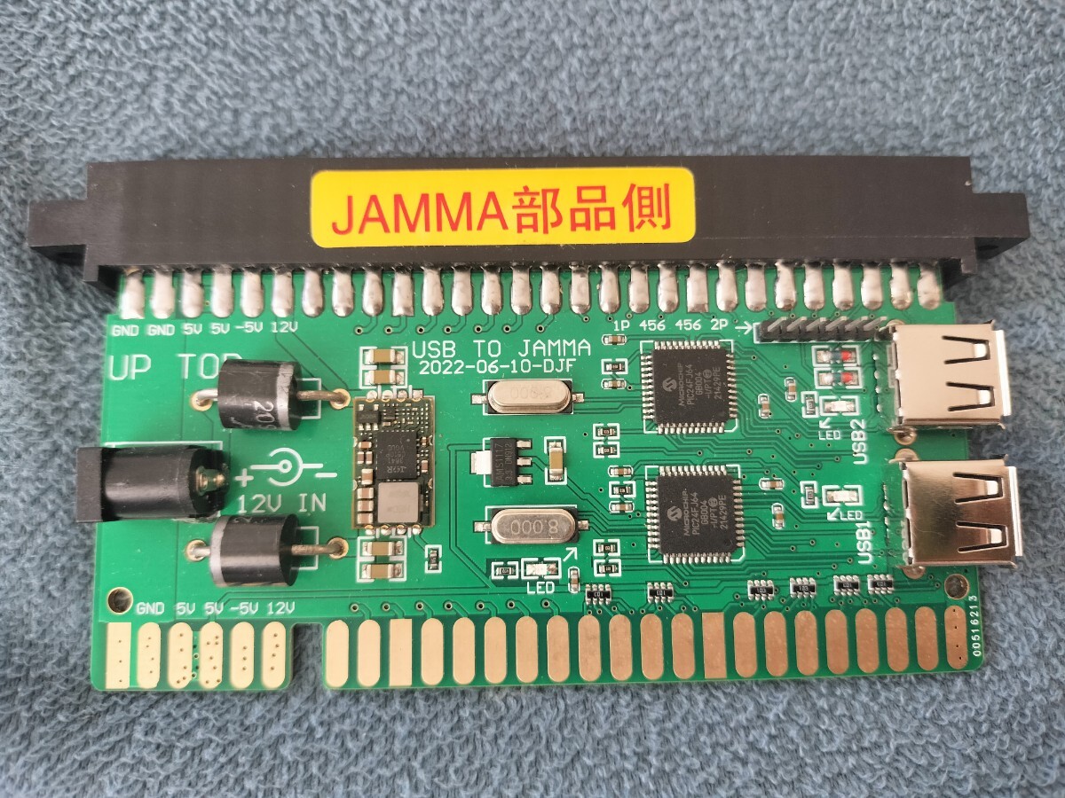 パッドでアーケード ゲーム基板のJAMMAをUSBコントローラー から操作 筺体やCBOXをPADで NAOMI対応拍卖
