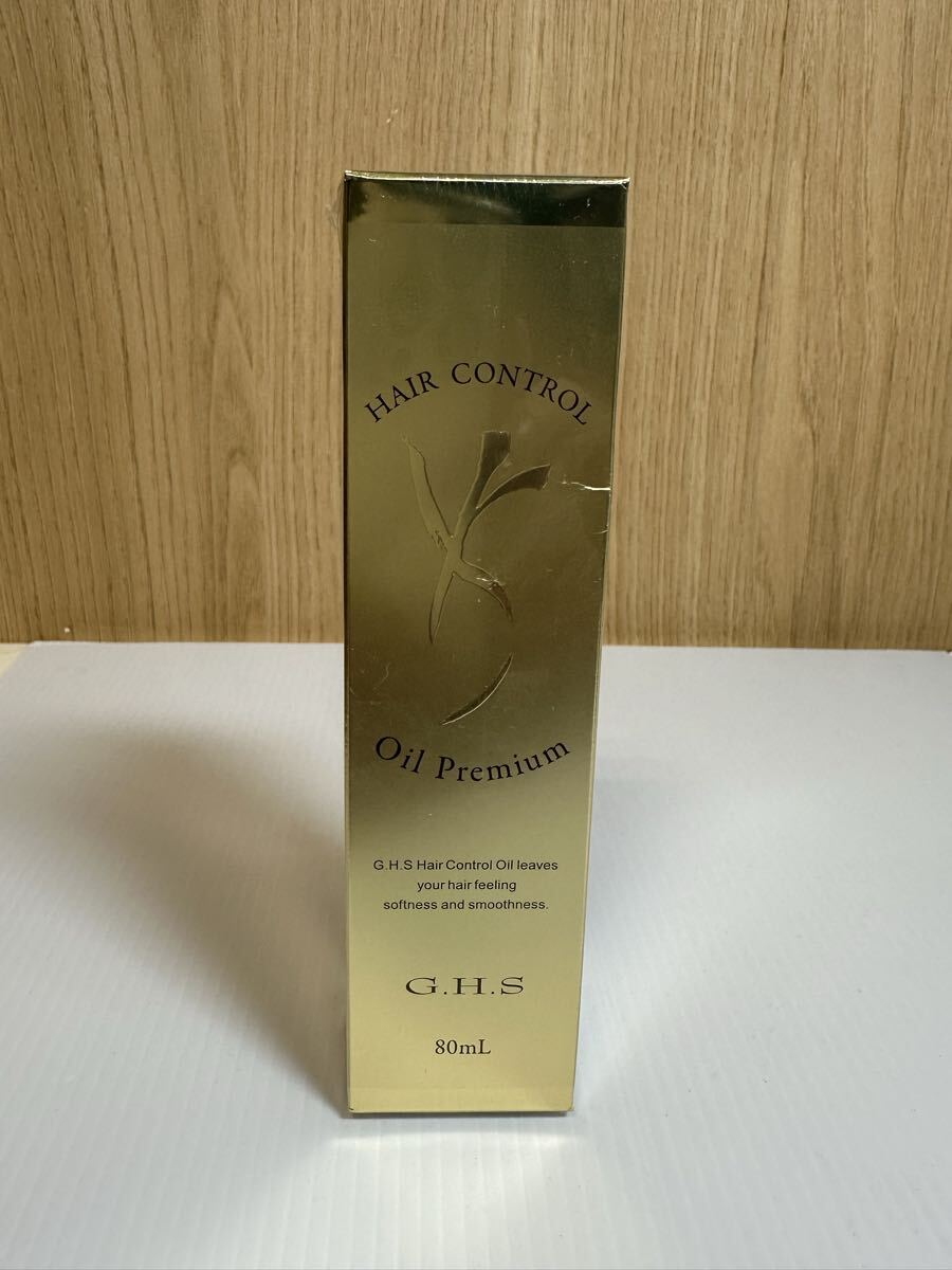 Y09014 未開封品 G.H.S ヘアーコントロール オイル プレミアム 洗い流さないトリートメント 80ml拍卖