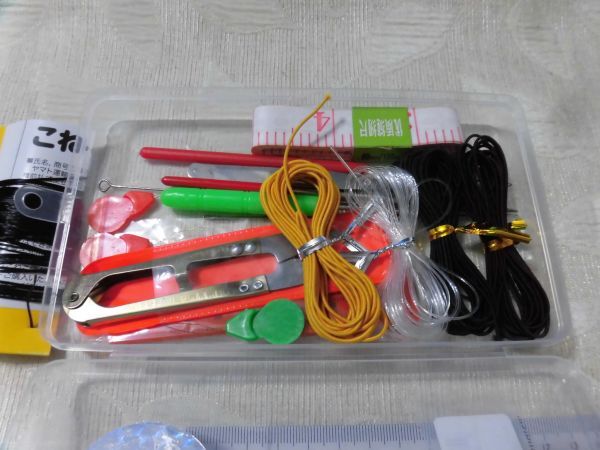 841 ソーイングクロチェットセット拍卖